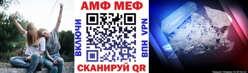 Амфетамин Premium  Солигалич 