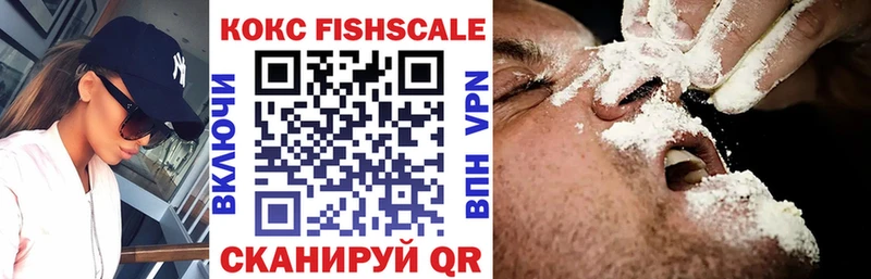 Кокаин 98% Солигалич