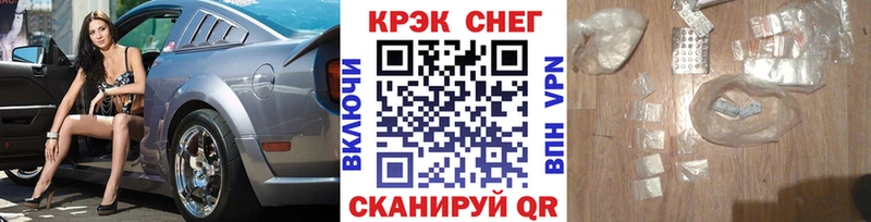 mega Солигалич КОКАИН Эквадор