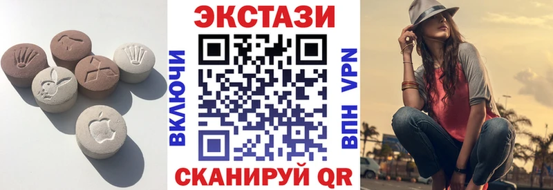 Экстази Cube  Солигалич 
