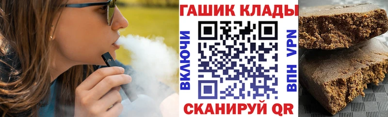 Гашиш ice o lator  Солигалич 