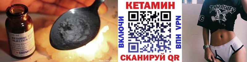 ссылка на мегу ТОР  Солигалич  КЕТАМИН ketamine 