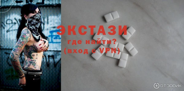 МДМА Армянск