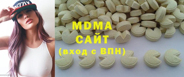 скорость mdpv Арсеньев