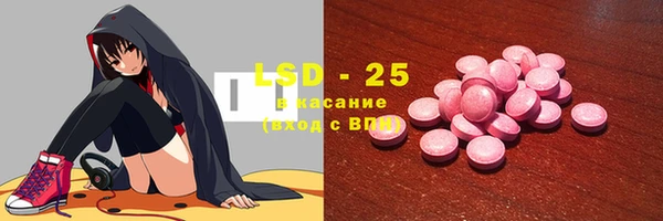МДМА Армянск