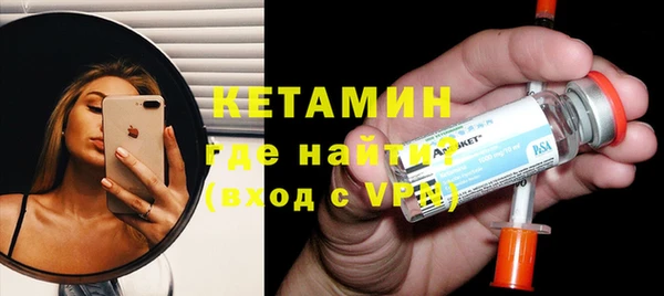 МДМА Армянск