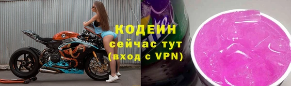 скорость mdpv Арсеньев