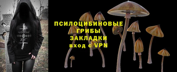 скорость mdpv Арсеньев
