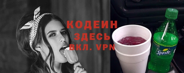 ГАЛЛЮЦИНОГЕННЫЕ ГРИБЫ Балабаново