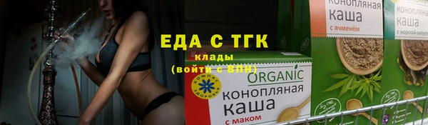 скорость mdpv Арсеньев