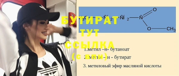 скорость mdpv Арсеньев