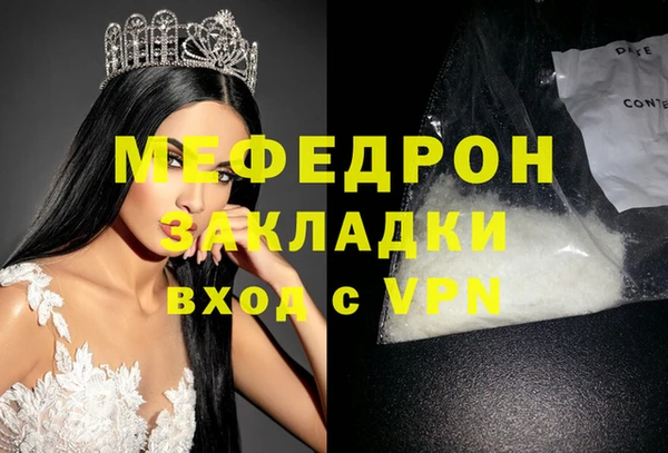 ГАЛЛЮЦИНОГЕННЫЕ ГРИБЫ Балабаново