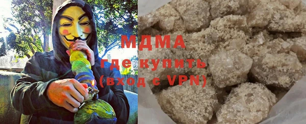 МДМА Армянск