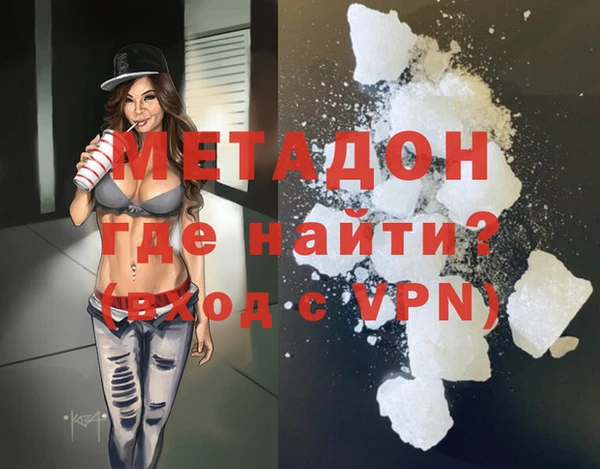 МДМА Армянск