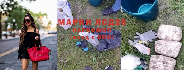 дистиллят марихуана Протвино