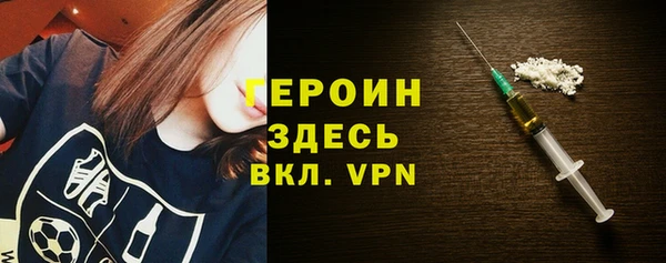 скорость mdpv Арсеньев
