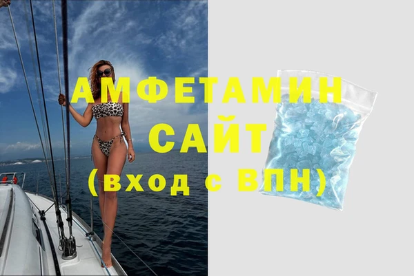 МДМА Армянск