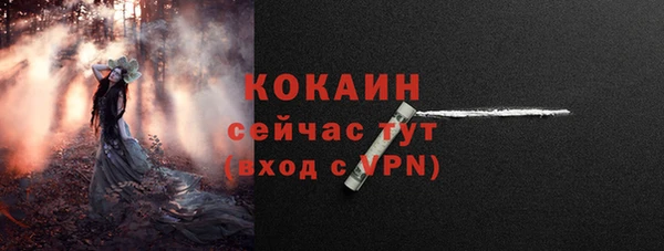 МДМА Армянск