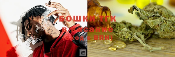 метамфетамин Приозерск