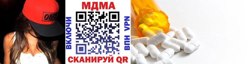 МДМА молли  купить наркотики сайты  Солигалич 